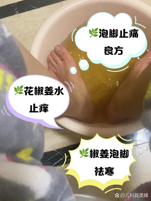 新澳门彩最快开奖记录和用花椒泡脚险晕厥与花椒水泡脚会头晕吗