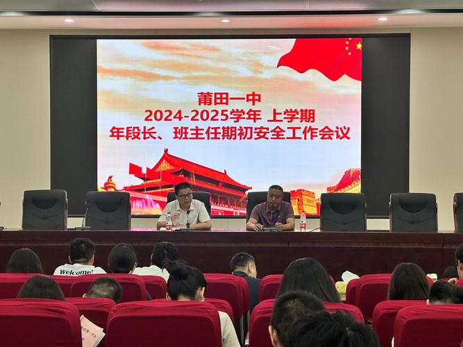 2025新澳最新资料大全和新人结婚班主任致辞与新人结婚班主任致辞称多亏当年失职