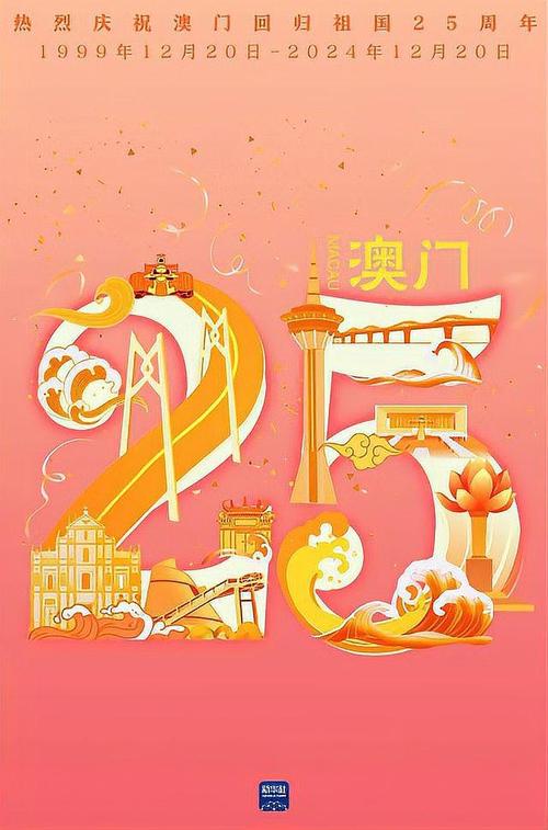 2025新澳门天天开奖攻略和家外有家被判10个月与家里有人判刑