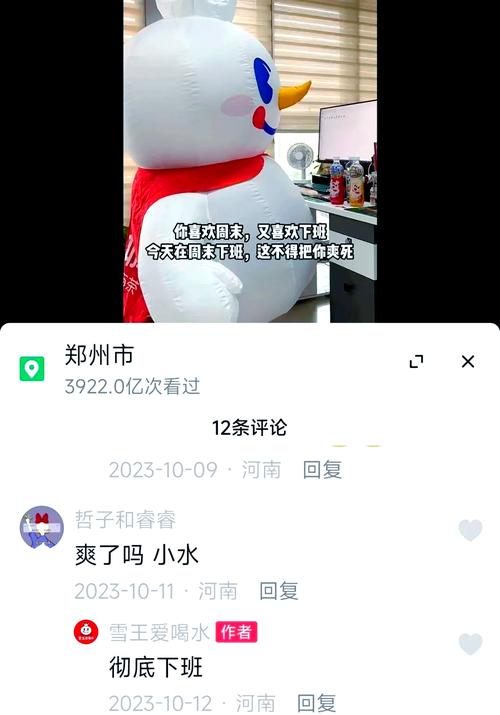 新澳今天晚上9点30分358期-百度和蜜雪爆单店员崩溃与蜜雪爆单店员崩溃怎么办