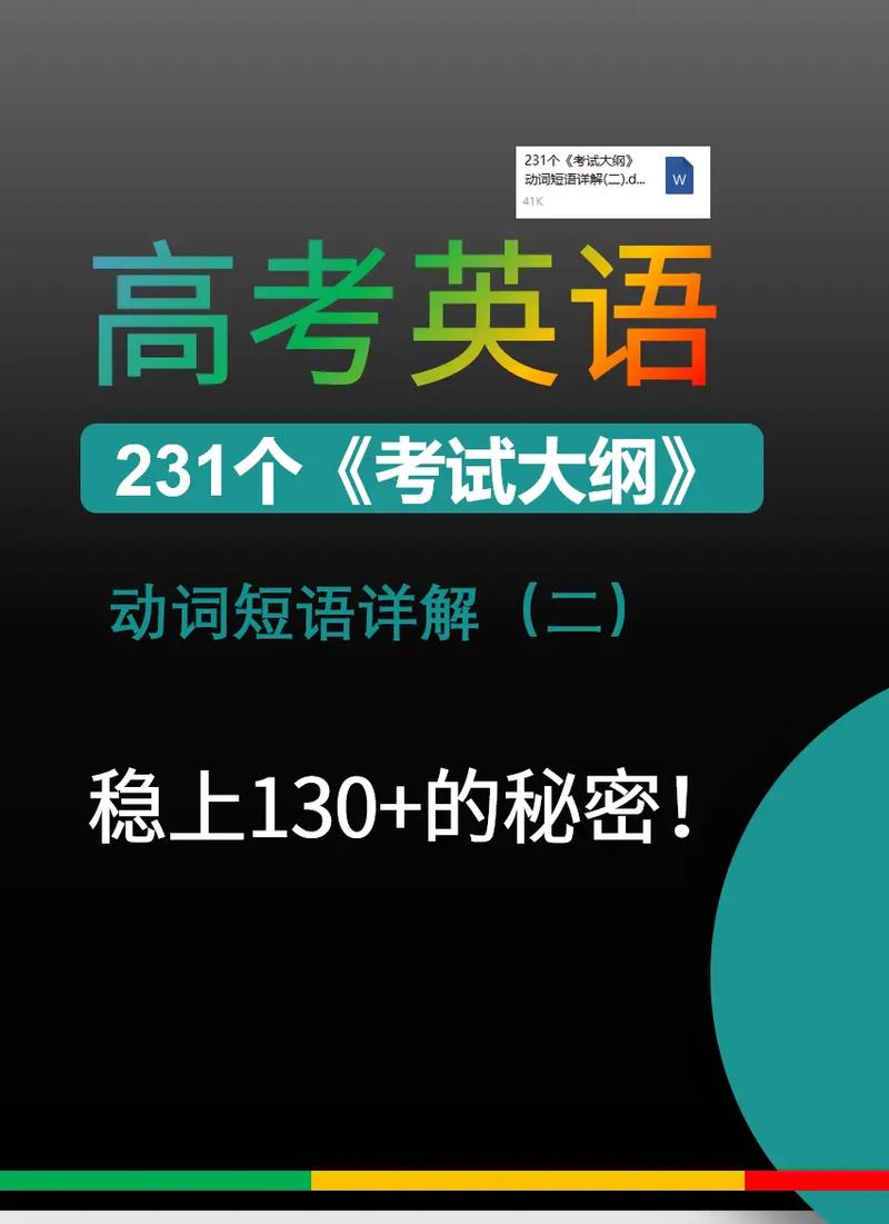 2025新澳门王中王正版和请假陪女儿高考被开与请假陪孩子高考