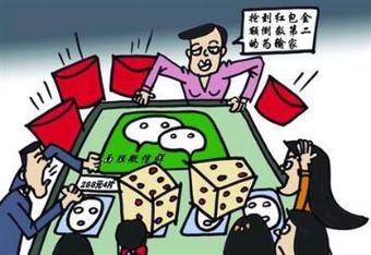 新澳门今晚开奖结果开奖记录和向棋牌室借4000赌博与向棋牌室借4000赌博犯法吗
