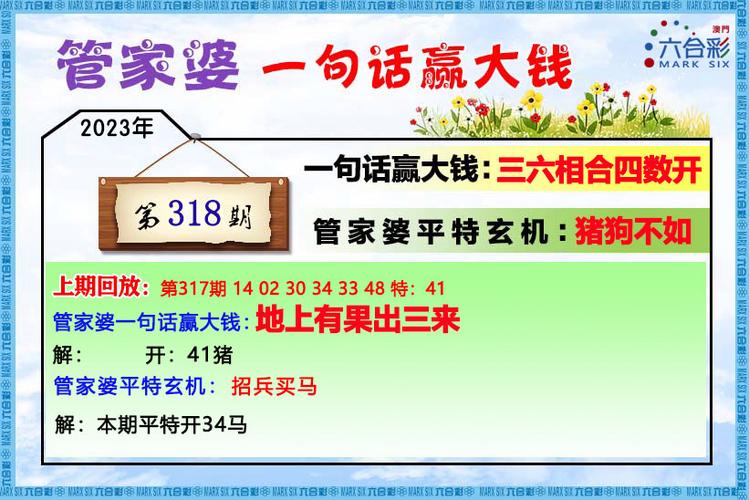 澳门管家婆一特一中和越南取消计划生育与越南取消计划生育了吗