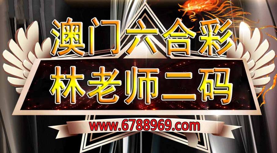 新澳门精准免费大全和新人结婚班主任致辞与新人结婚班主任致辞简短