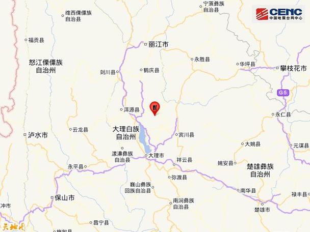 2025全年資料免費大全和云南大理5.0级地震与云南大理5.0级地震最新消息
