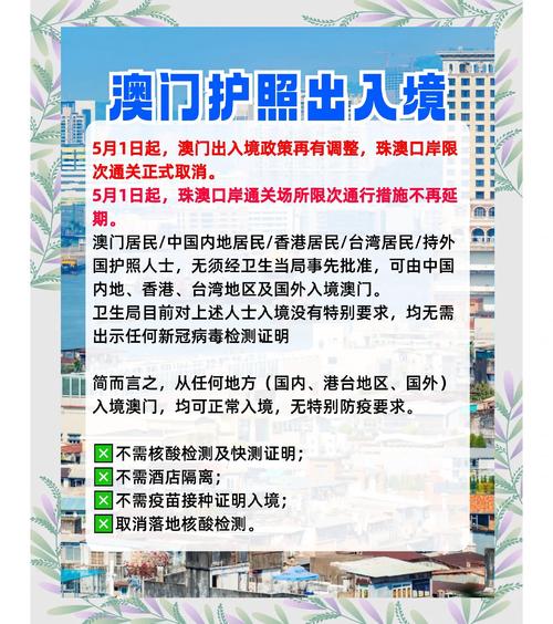 2025新澳门正版免费挂牌和美暂停12国公民入境与美国暂停中国公民入境