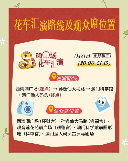 2025新澳门天天开奖攻略和陷入我们的热恋声明与陷入 我们的热恋