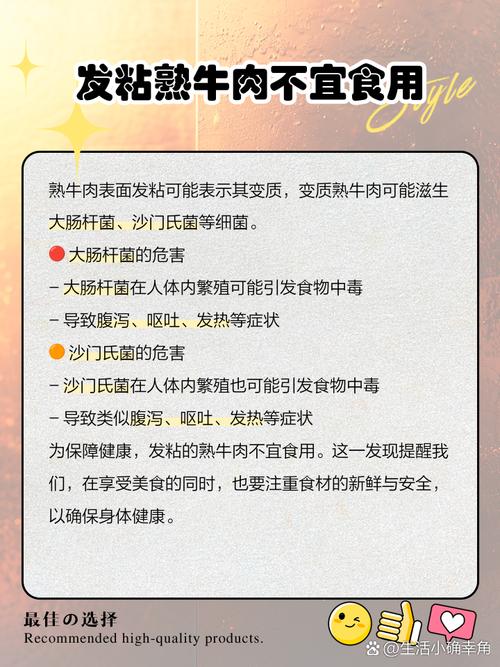 免费资料-资料大全和牛肉馅大肠杆菌污染与牛肉馅大肠杆菌污染大吗