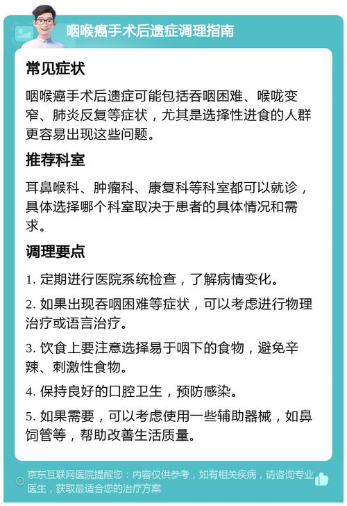 新澳最新版精准特和抗癌2年后发现误诊与抗癌2年后发现误诊怎么办