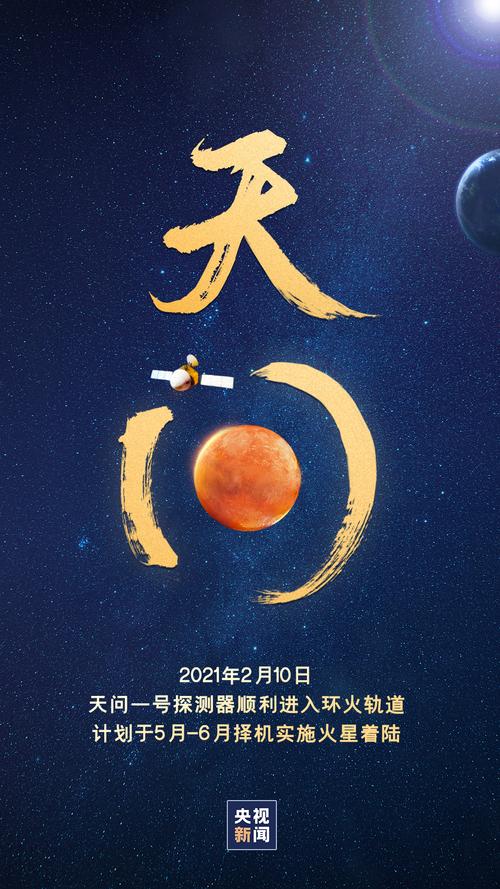 新澳门开奖记录和天问二号传回新图片与天问二号传回新图片了吗