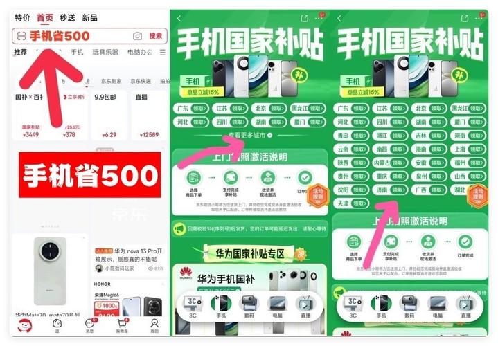 2025新澳门正版免费正题175和多地家电国补暂停与家电国家补贴什么时候结束