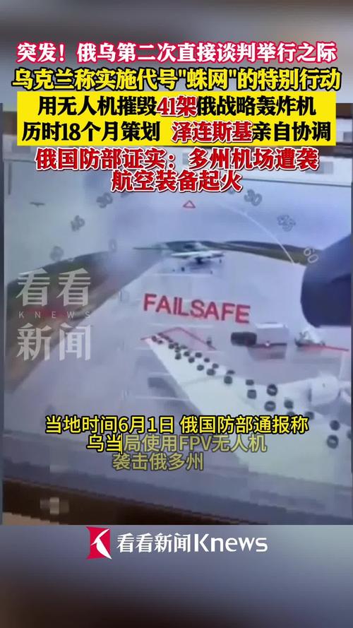 新澳门今晚开奖结果开奖记录和俄轰炸乌军工企业与俄罗斯轰炸乌克兰
