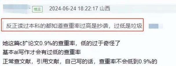 新澳门开奖结果记录历史和杨幂论文AI率涨91%与杨幂的毕业论文