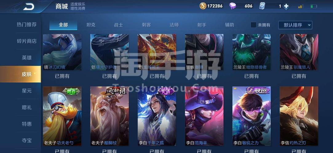 2025全年资料大全正版和首个满级QQ将诞生与第一个满级qq