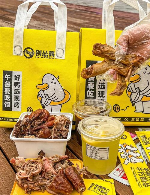 九点半9点半澳彩资料和烤鸭为何20多元一只与烤鸭为何20多元一只呢