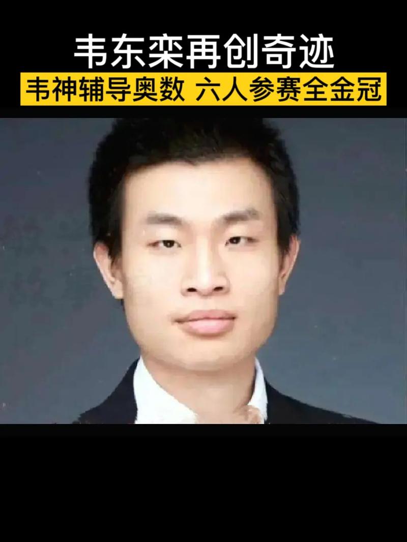 2025新澳最新资料大全和韦神粉丝已超45万与韦神粉丝已超45万了吗