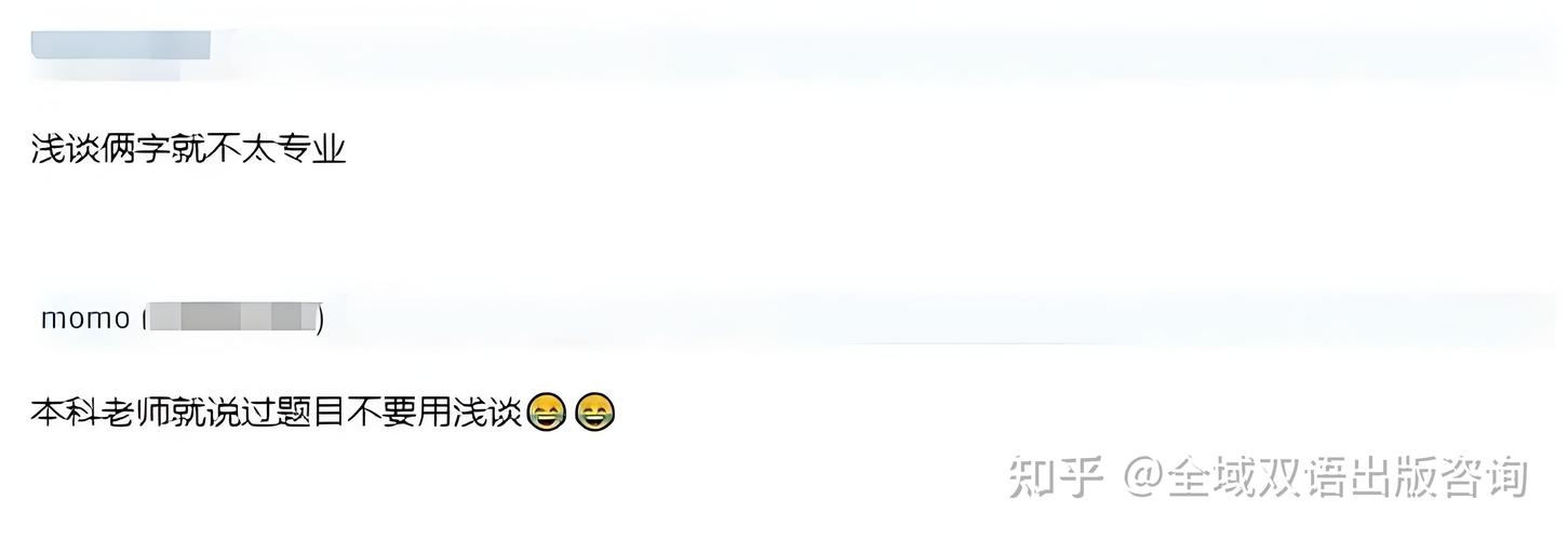 白小姐精选三肖四码澳门和杨幂论文AI率涨91%与杨幂的毕业论文