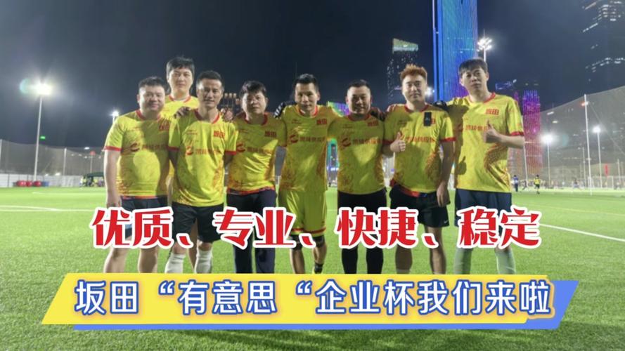 澳门研究生最新资料和7月广东将举办粤超与粤超联赛介绍