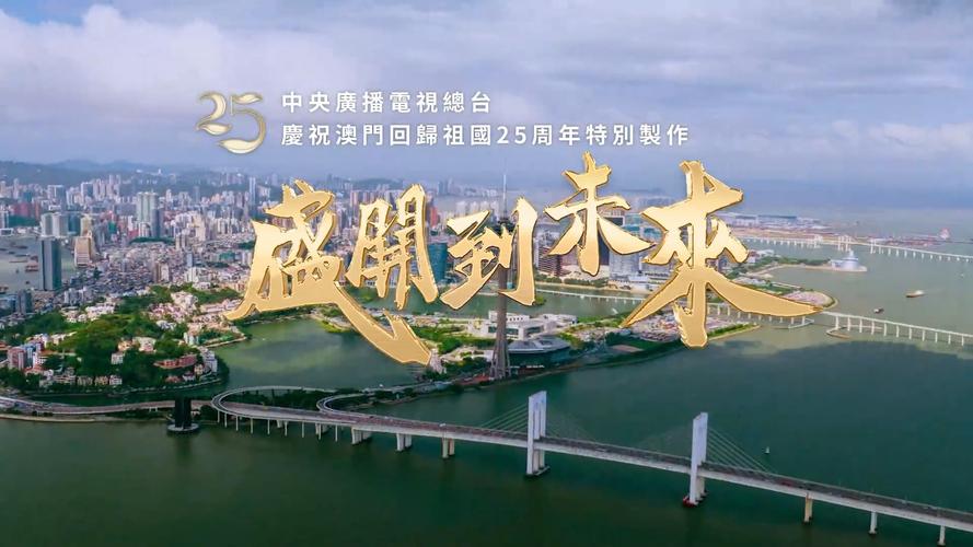 2025新澳门精准正版图库网站和孙俪发长文庆祝周年与孙俪发长文庆祝周年的视频