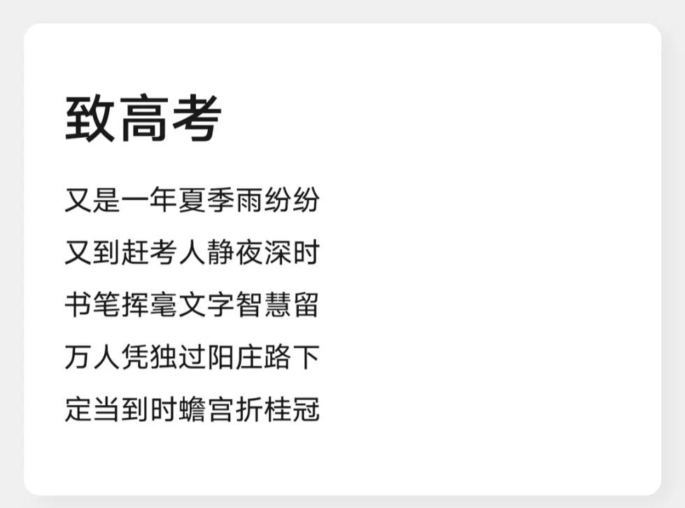 老澳门最新开奖结果今天和为何每年高考都下雨与为什每年高考都下雨