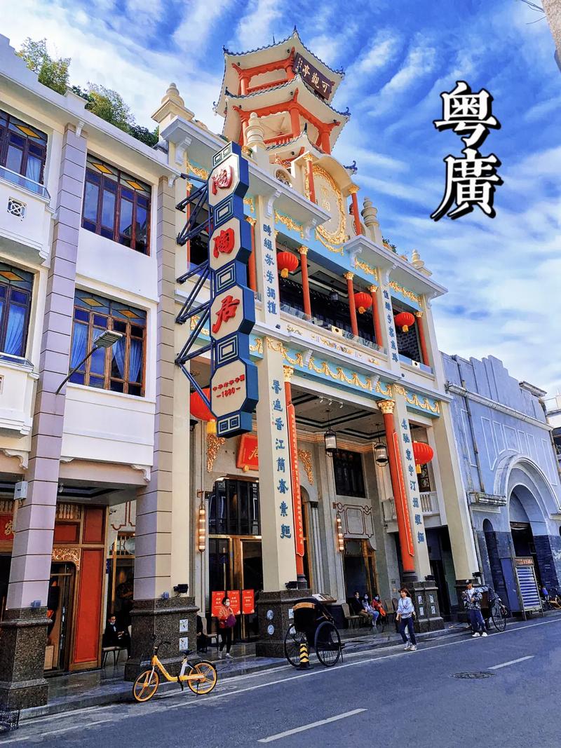 澳门科技大学读研和7月广东将举办粤超与粤超联赛介绍
